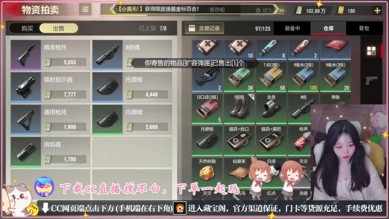 你说什么 第1段