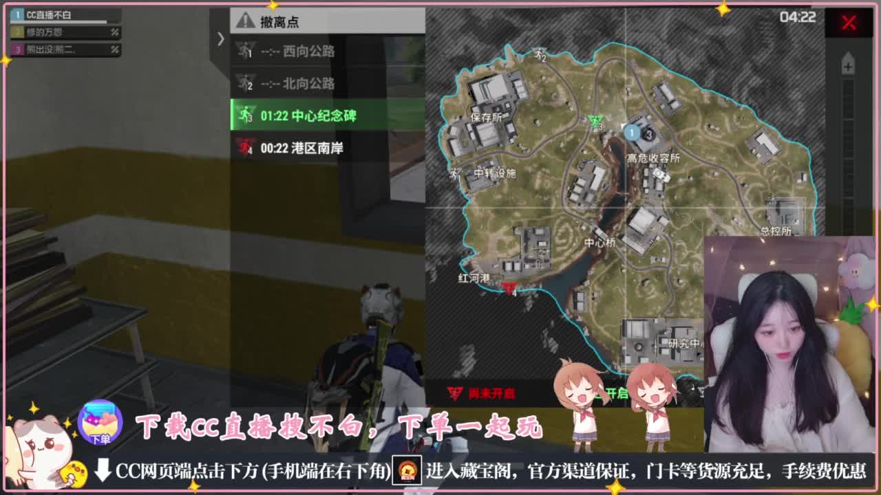 你说什么 第2段