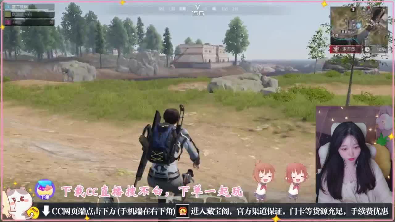 你说什么 第3段