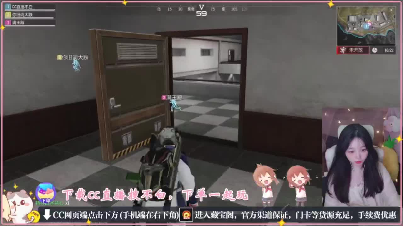 你说什么 第4段