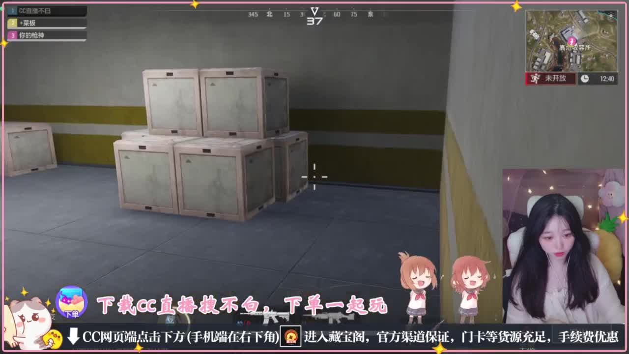 你说什么 第5段