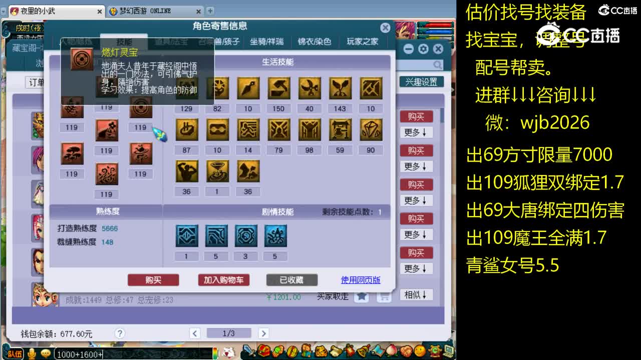 【主播点评】无底洞