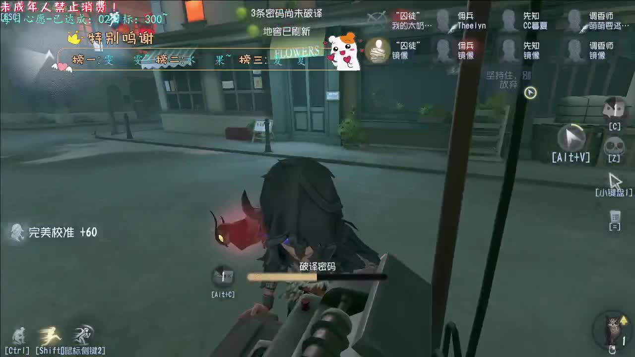 丨突出震慑~丨感谢陪伴~感恩有你！ 第2段