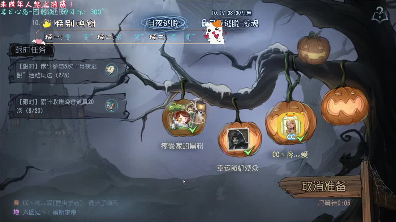 丨突出震慑~丨感谢陪伴~感恩有你！ 第3段