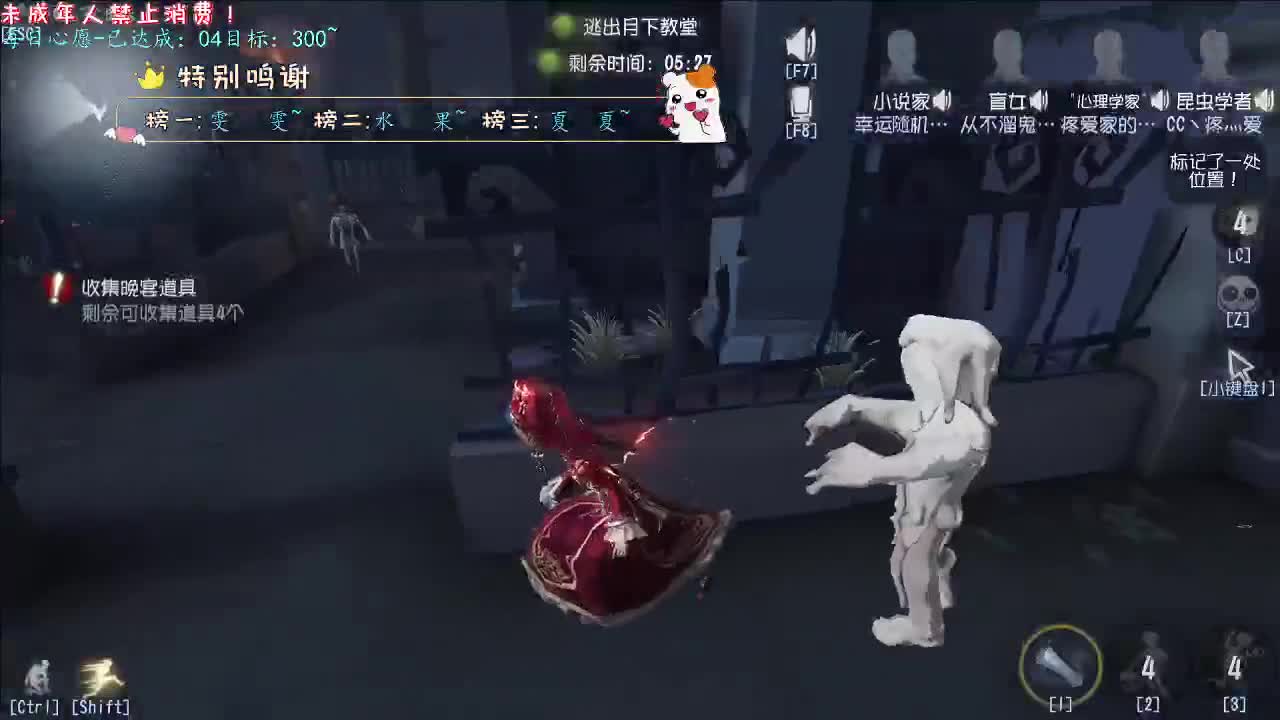 丨突出震慑~丨感谢陪伴~感恩有你！ 第4段