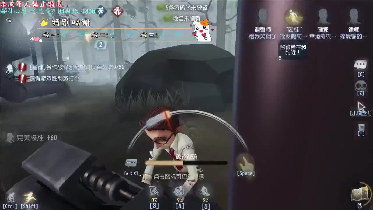 丨突出震慑~丨感谢陪伴~感恩有你！ 第7段