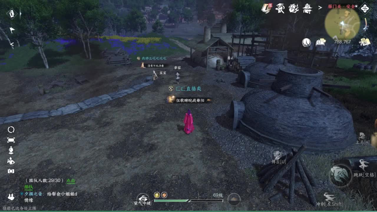我很欧 第1段