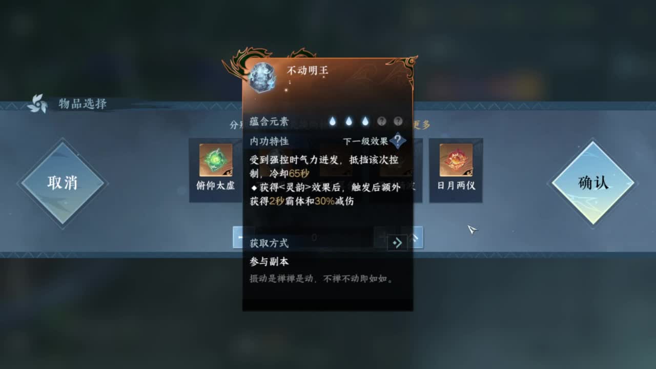 我很欧 第3段