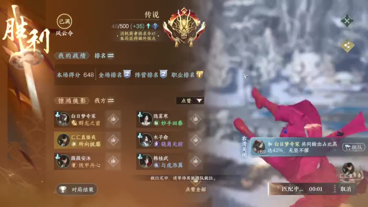 我很欧 第5段