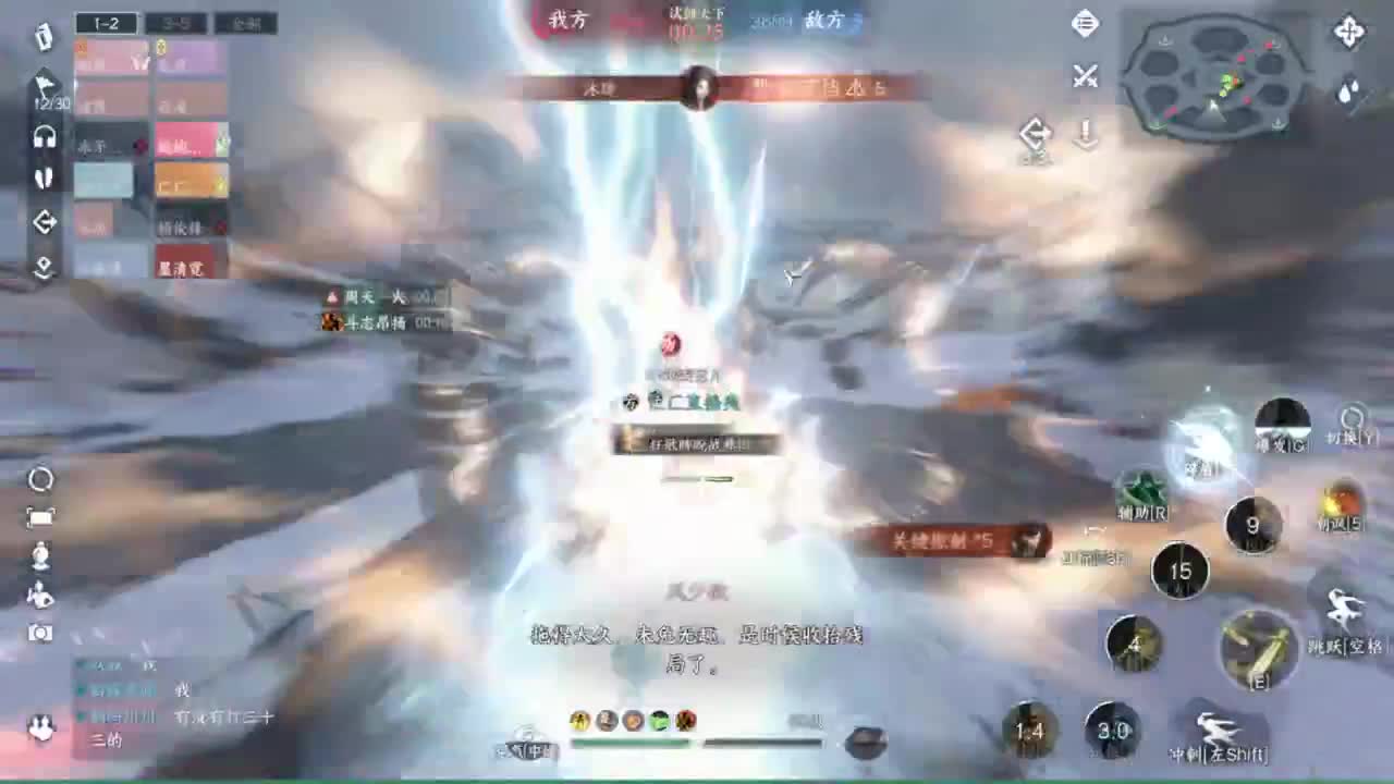 我很欧 第6段