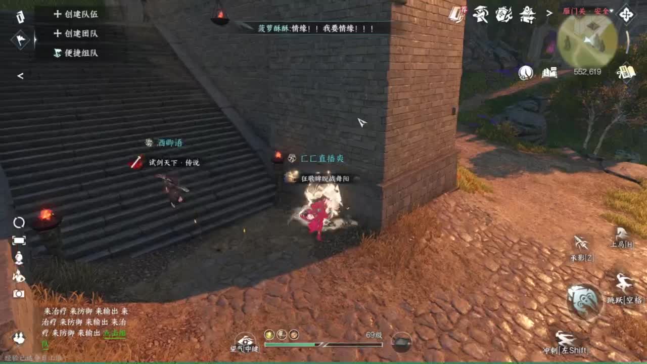 我很欧 第8段