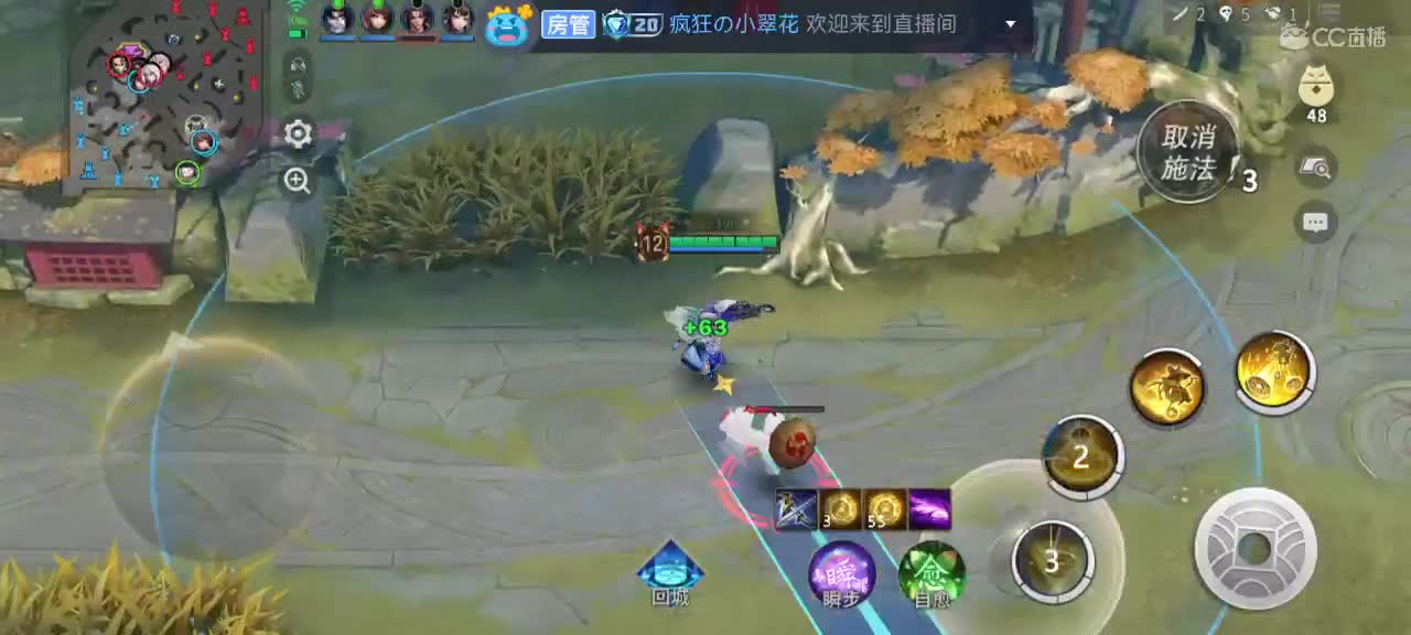 英雄到此也非英雄 第3段