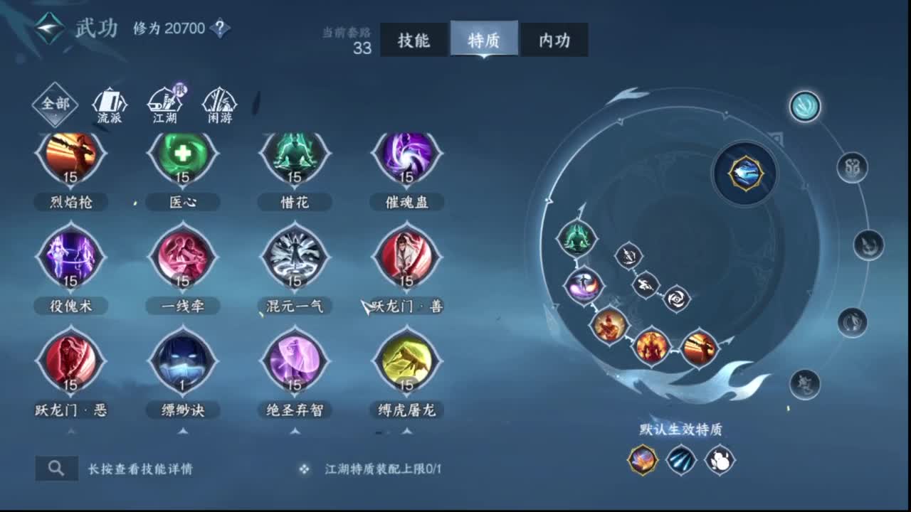 粉丝少 好下手 第8段