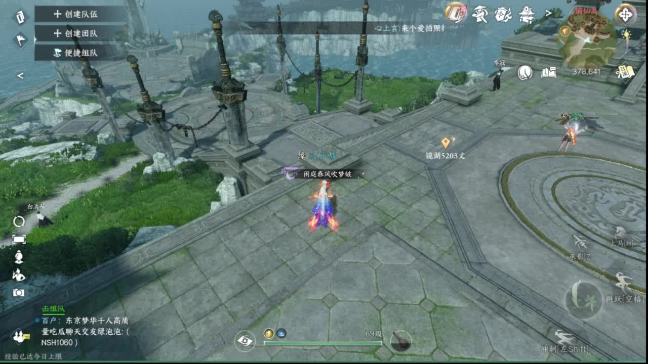 粉丝少 好下手 第10段