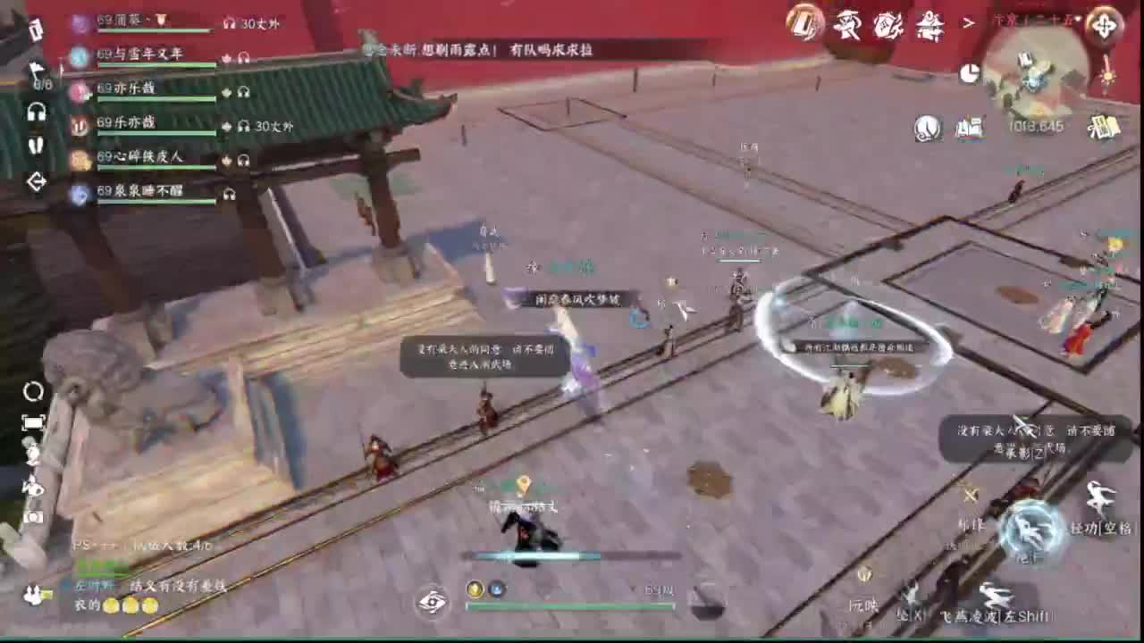 粉丝少 好下手 第11段