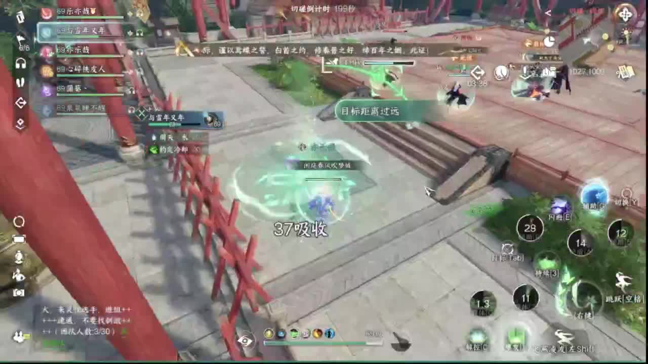 粉丝少 好下手 第12段