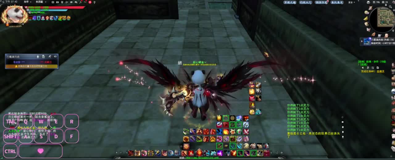 全村人的希望 第2段