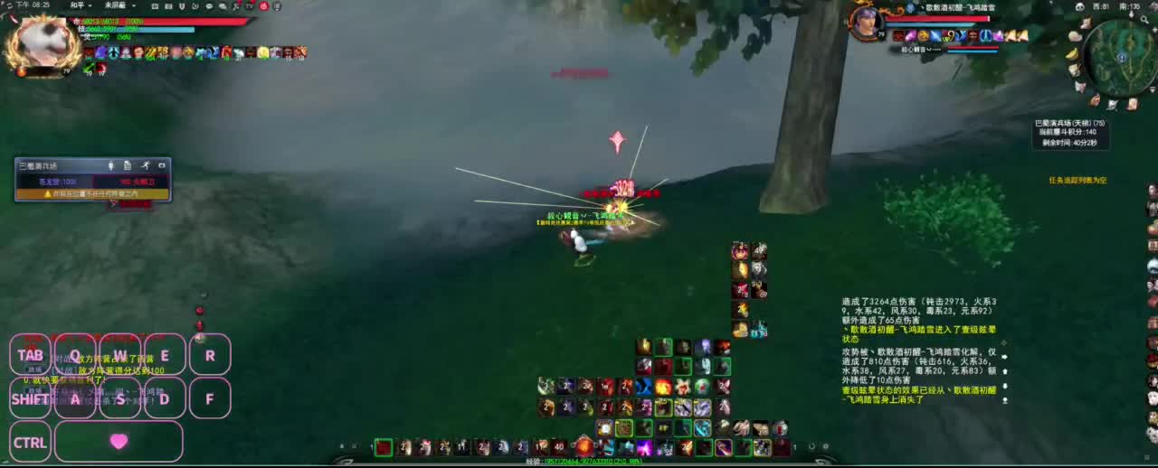 全村人的希望 第3段