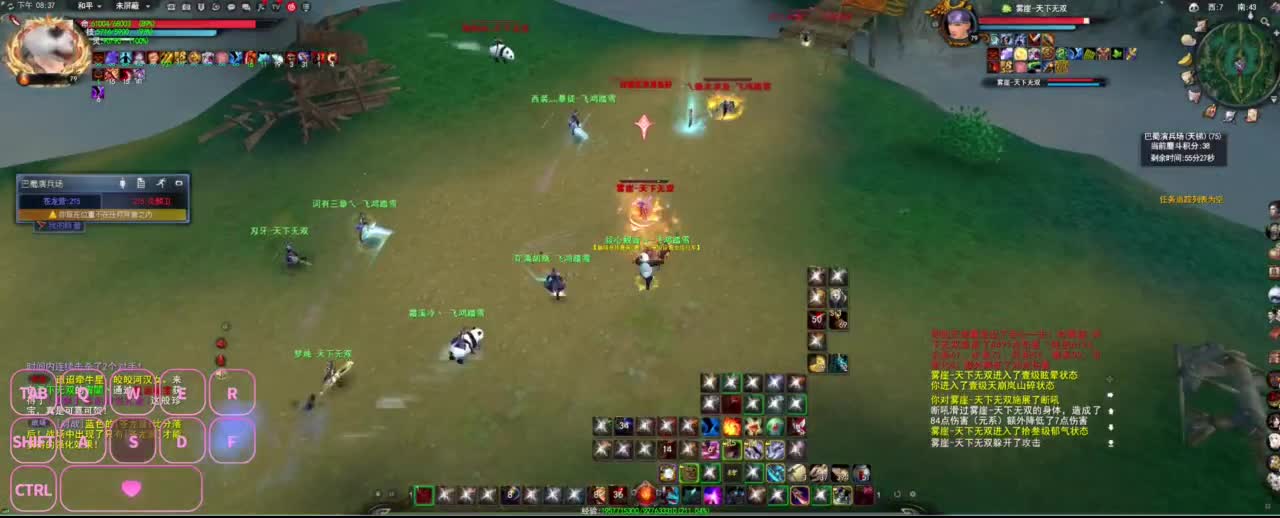 全村人的希望 第4段