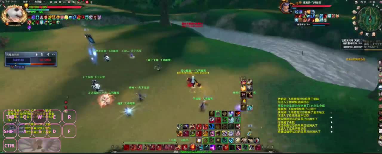 全村人的希望 第5段