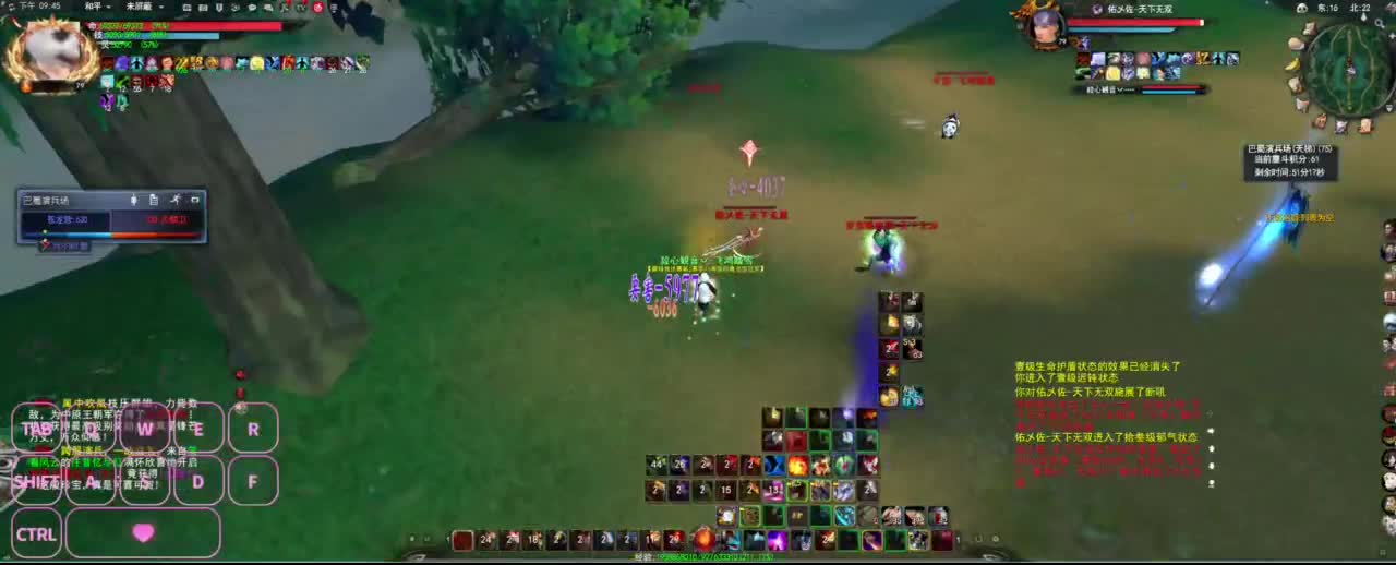 全村人的希望 第6段