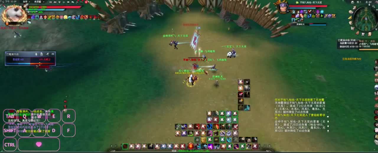 全村人的希望 第7段