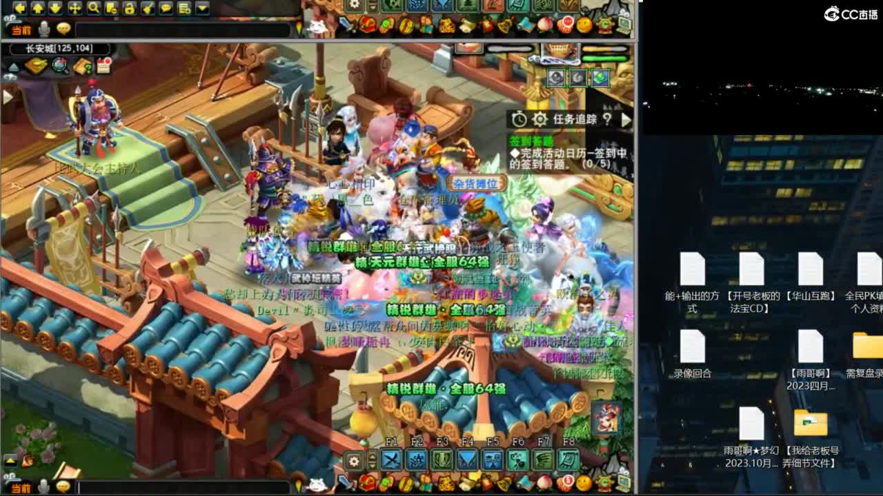 花果山服战队指挥：雨哥啊指挥第一视角PK 第4段