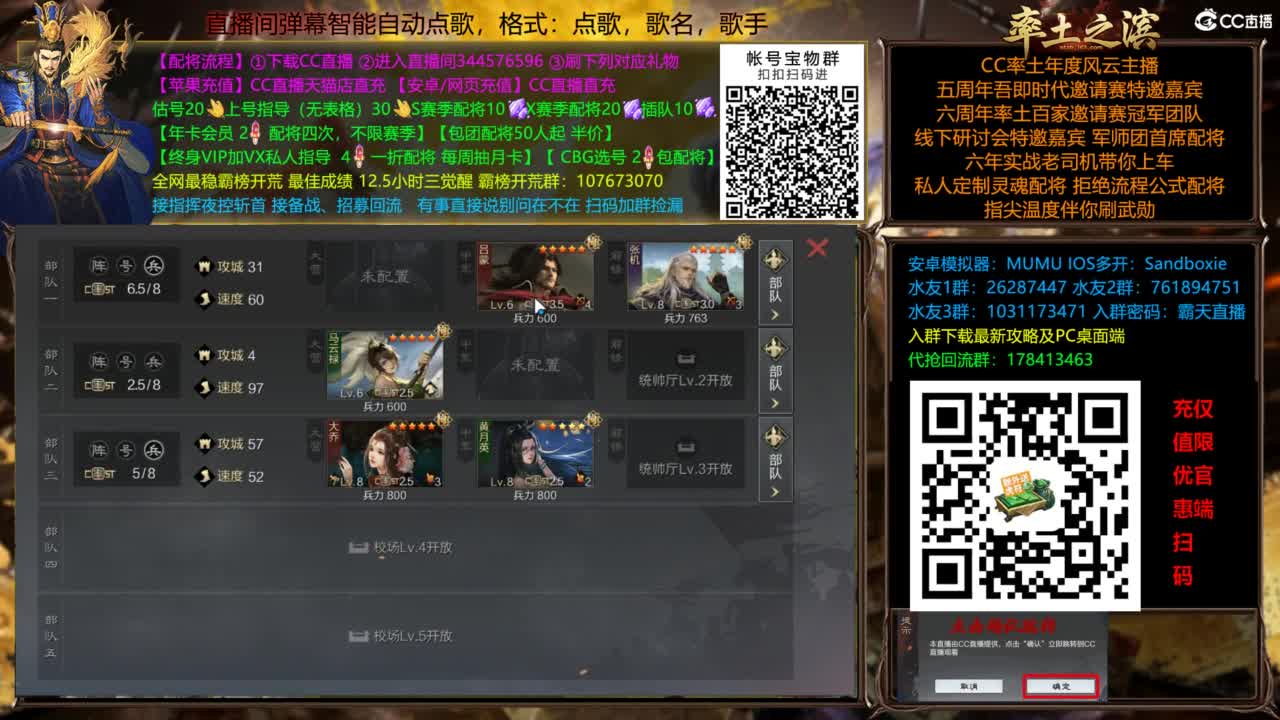 X3144铁城关妹张角三飞 第7段