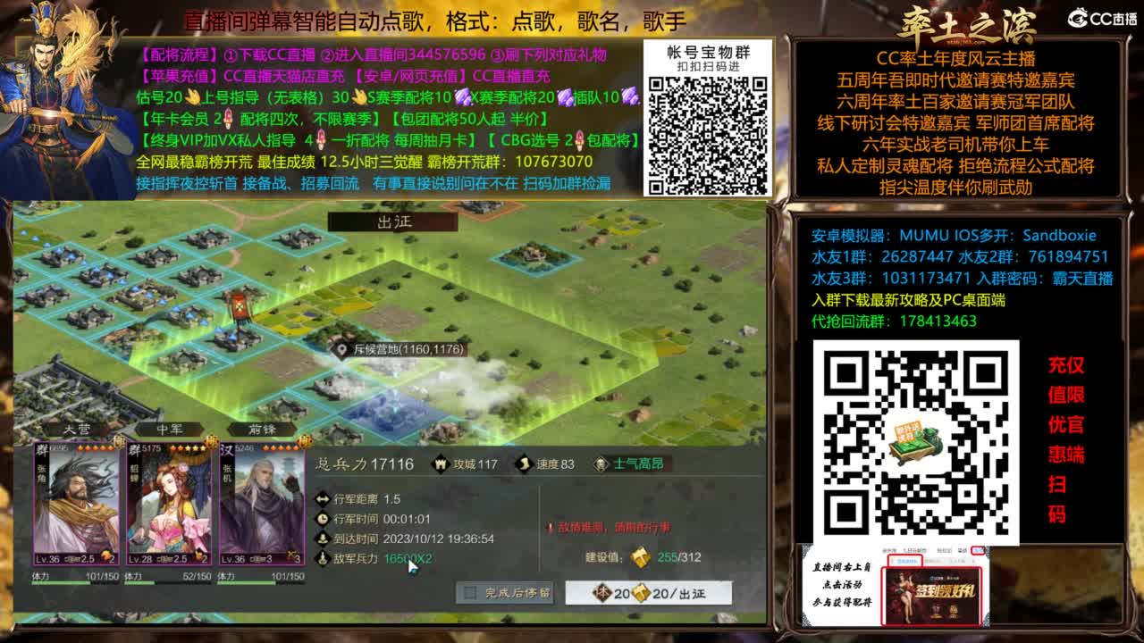 X3144铁城关妹张角三飞 第17段