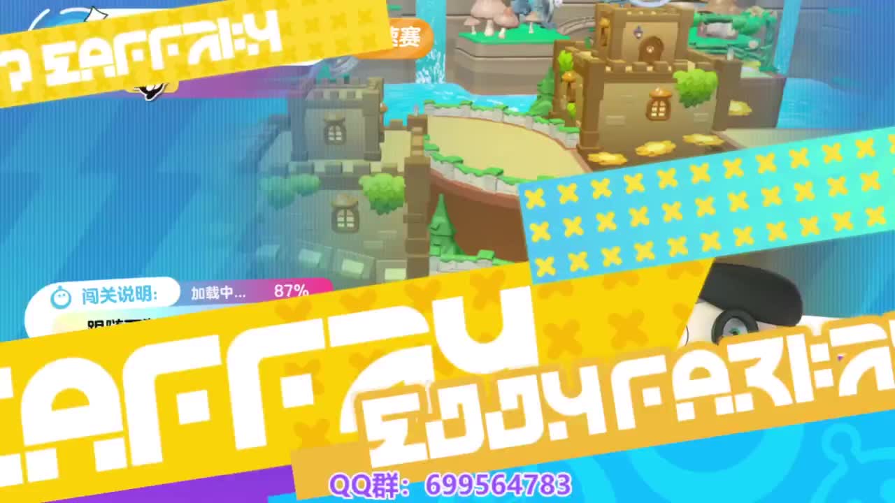 接代上凤凰蛋 第4段