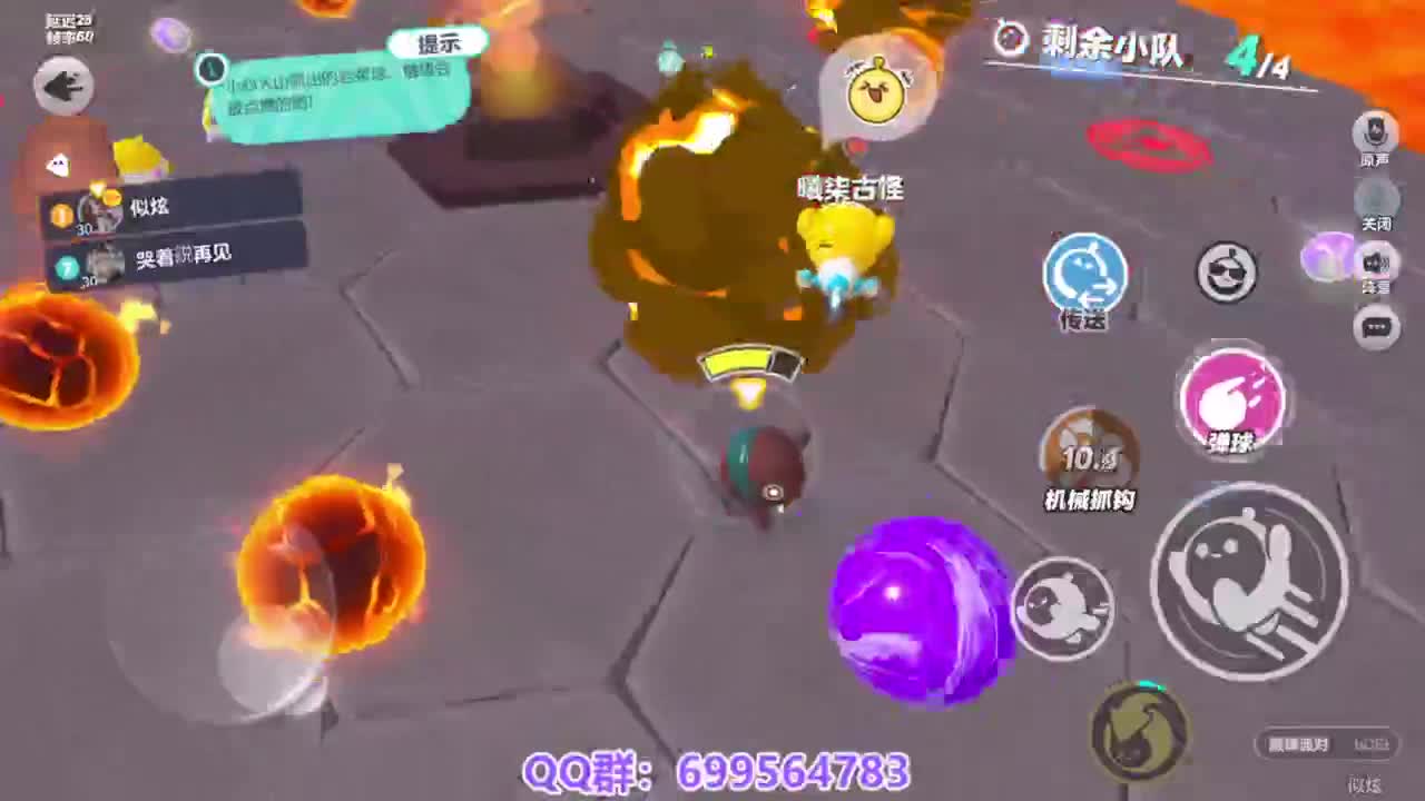 接代上凤凰蛋 第5段