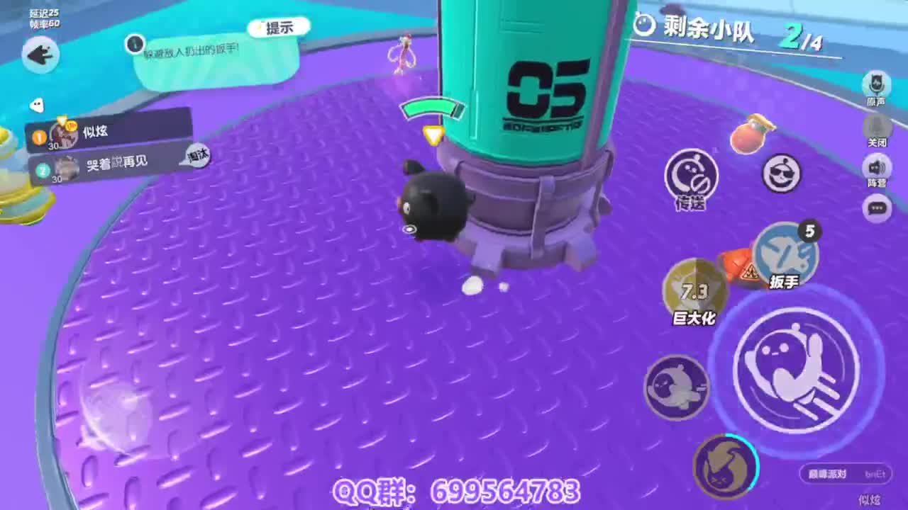 接代上凤凰蛋 第6段