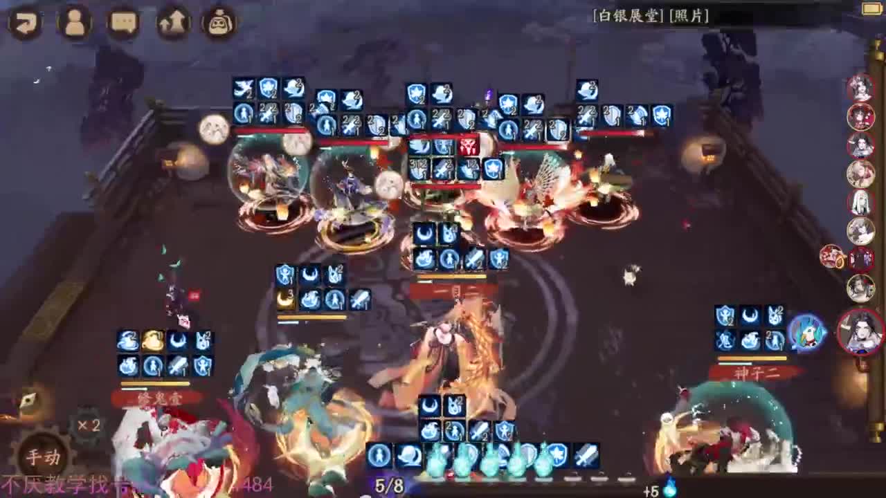 3场冲百星一鼓作气！ 第1段