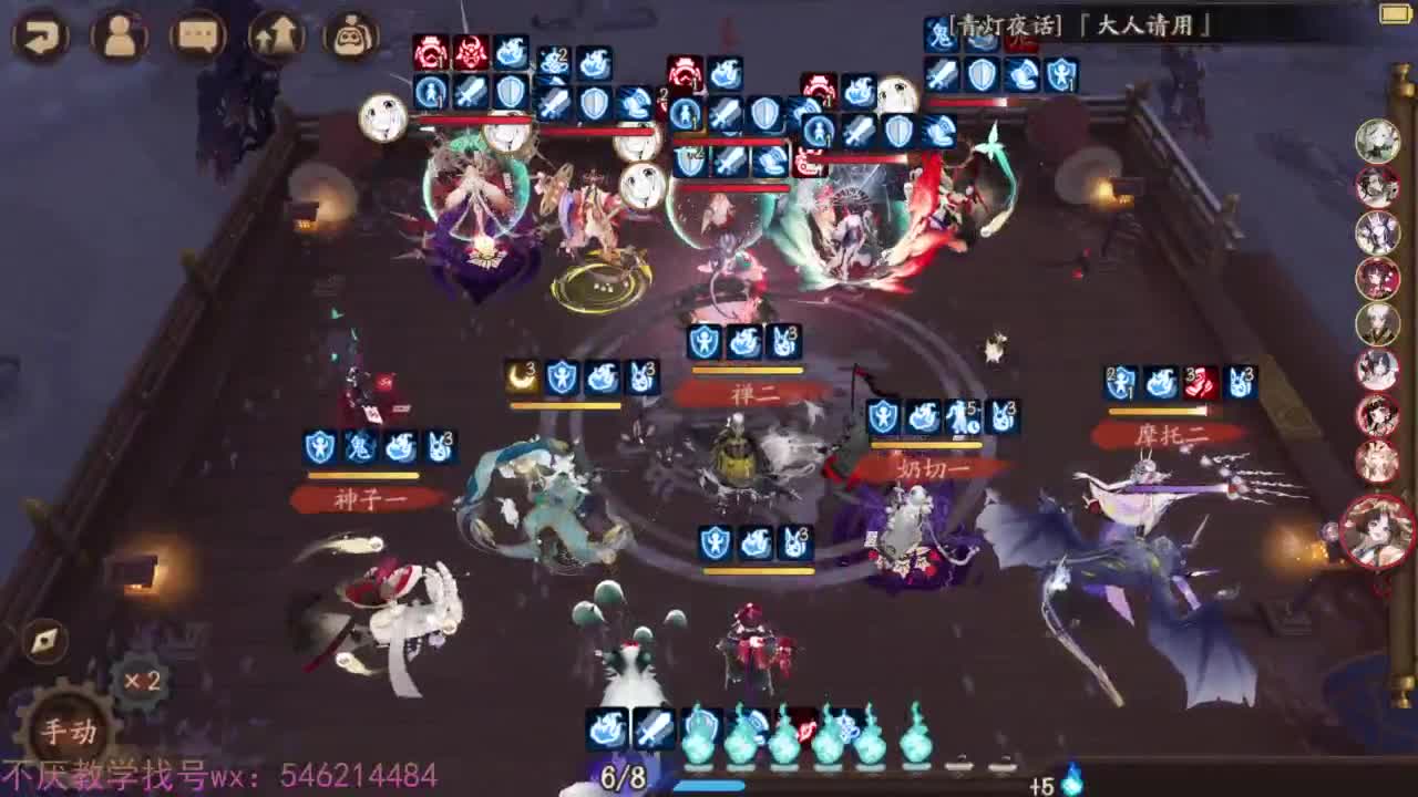 3场冲百星一鼓作气！ 第2段