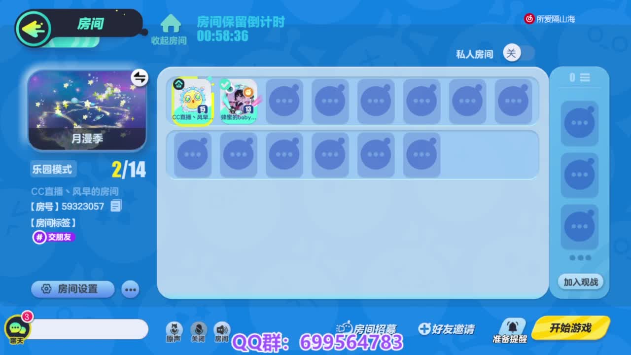 接代上凤凰蛋 第9段