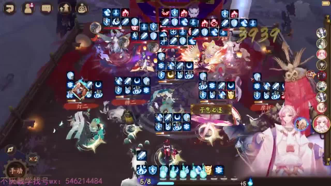 3场冲百星一鼓作气！ 第3段