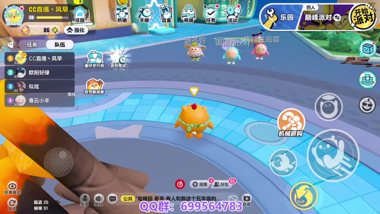 接代上凤凰蛋 第10段