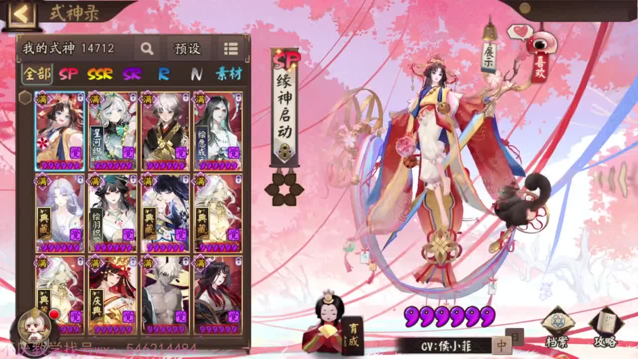 3场冲百星一鼓作气！ 第5段