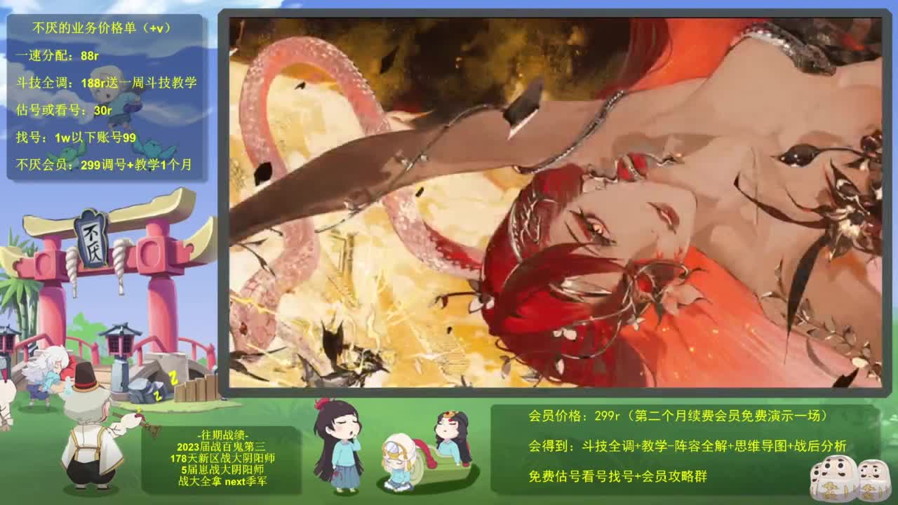 3场冲百星一鼓作气！ 第6段