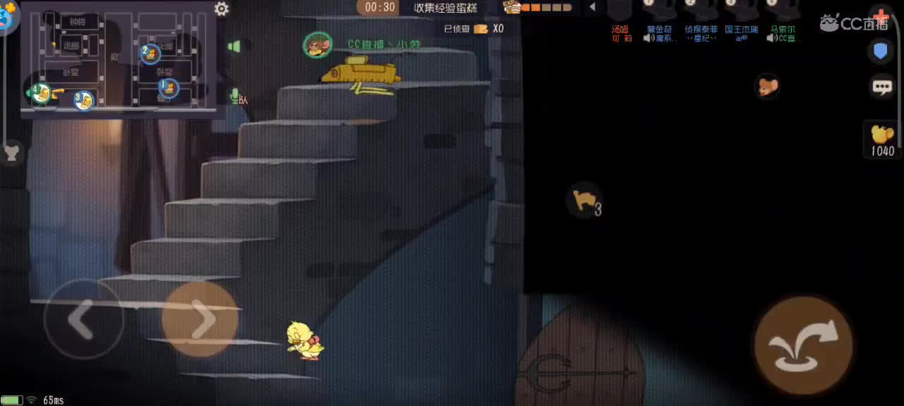 在线接猫鼠，段位箪。新赛季 第1段