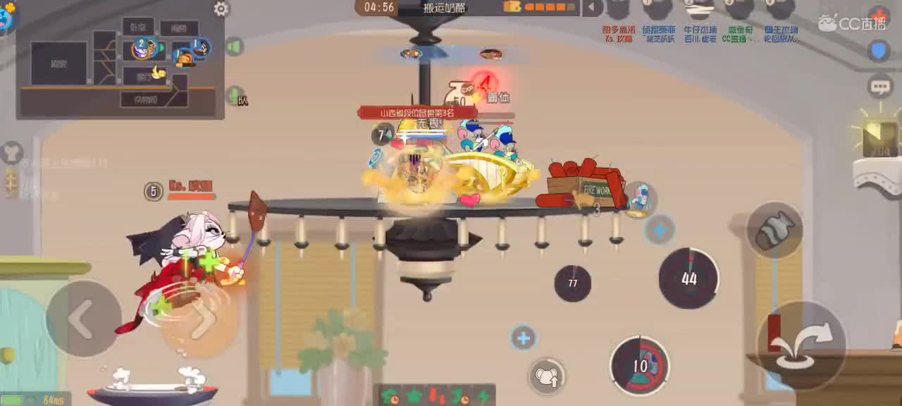 在线接猫鼠，段位箪。新赛季 第3段