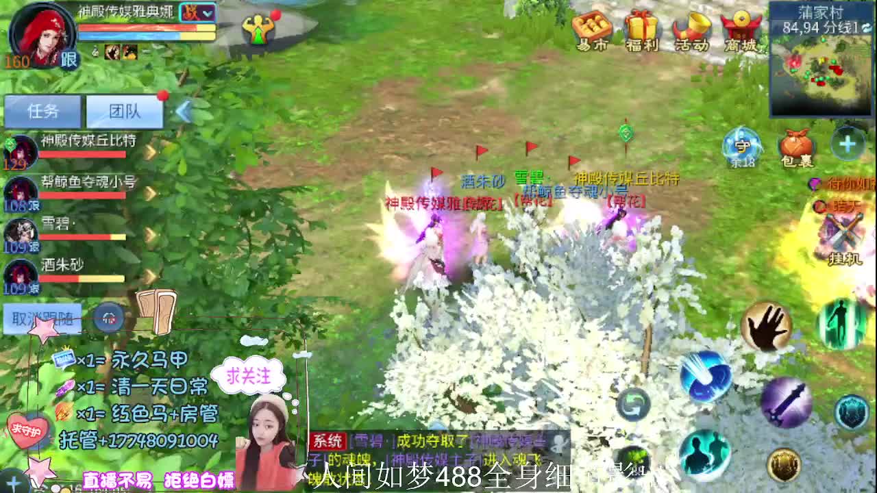 接托管-接资源-接天门山 第2段