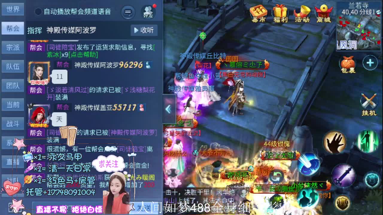 接托管-接资源-接天门山 第4段