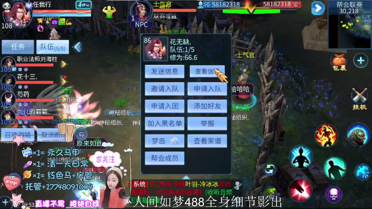接托管-接资源-接天门山 第7段
