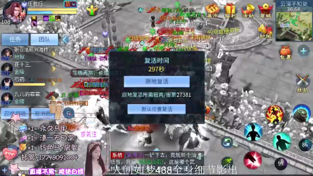 接托管-接资源-接天门山 第9段