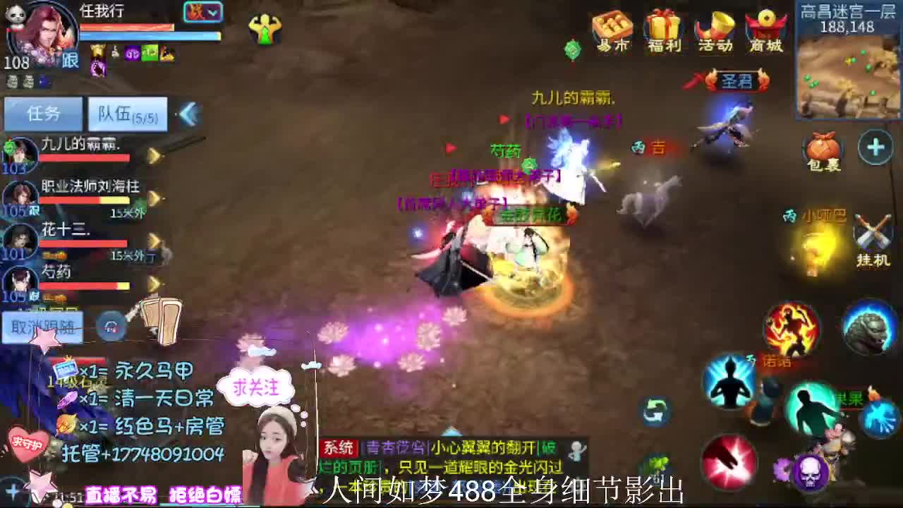 接托管-接资源-接天门山 第11段