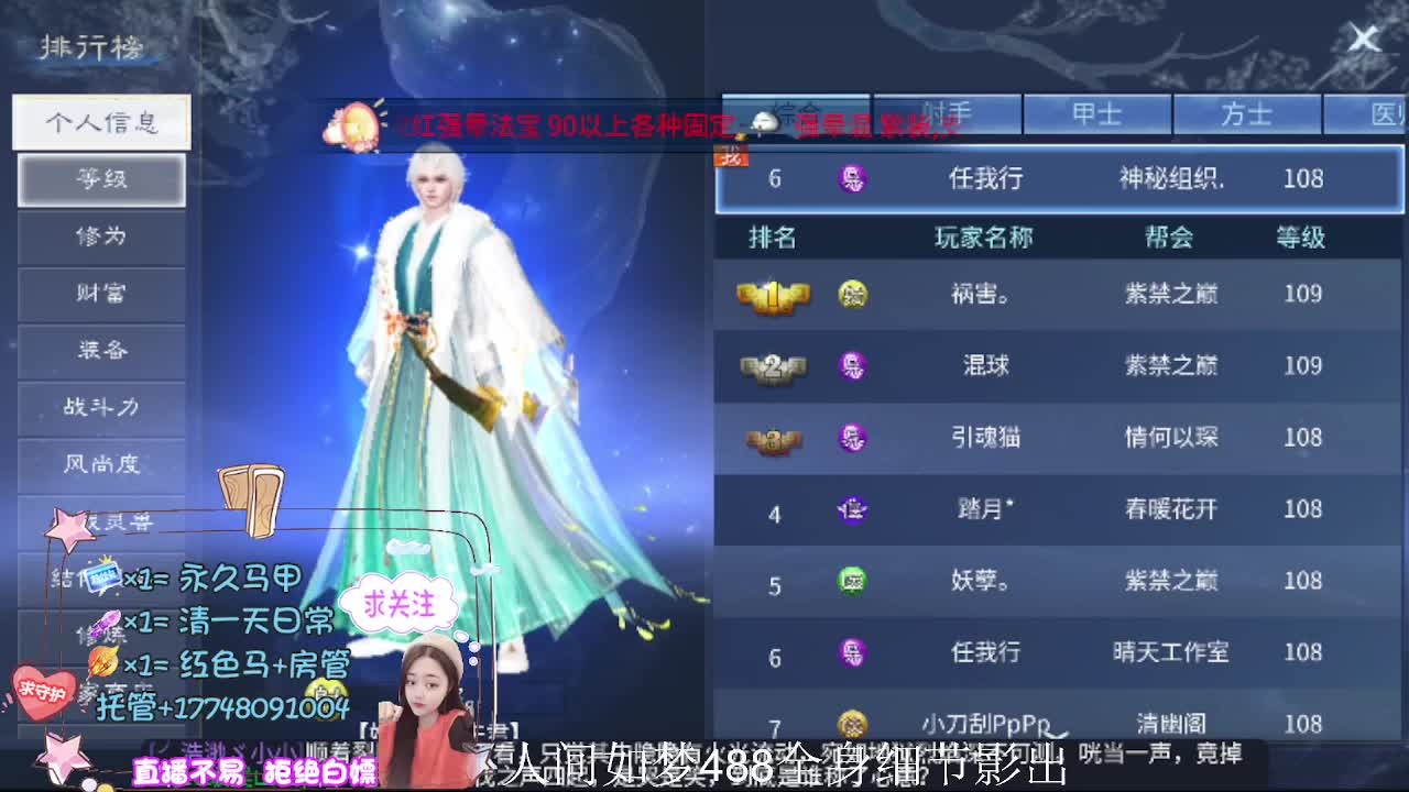 接托管-接资源-接天门山 第12段