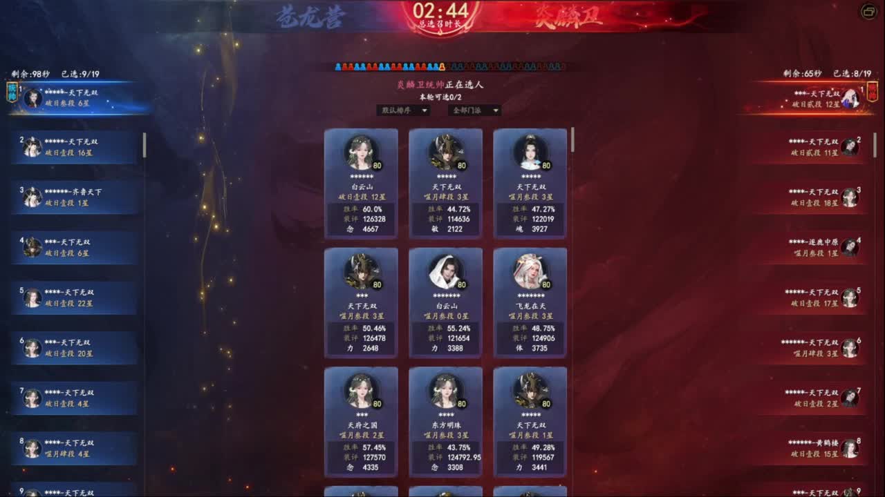 柔弱不能自理 第1段