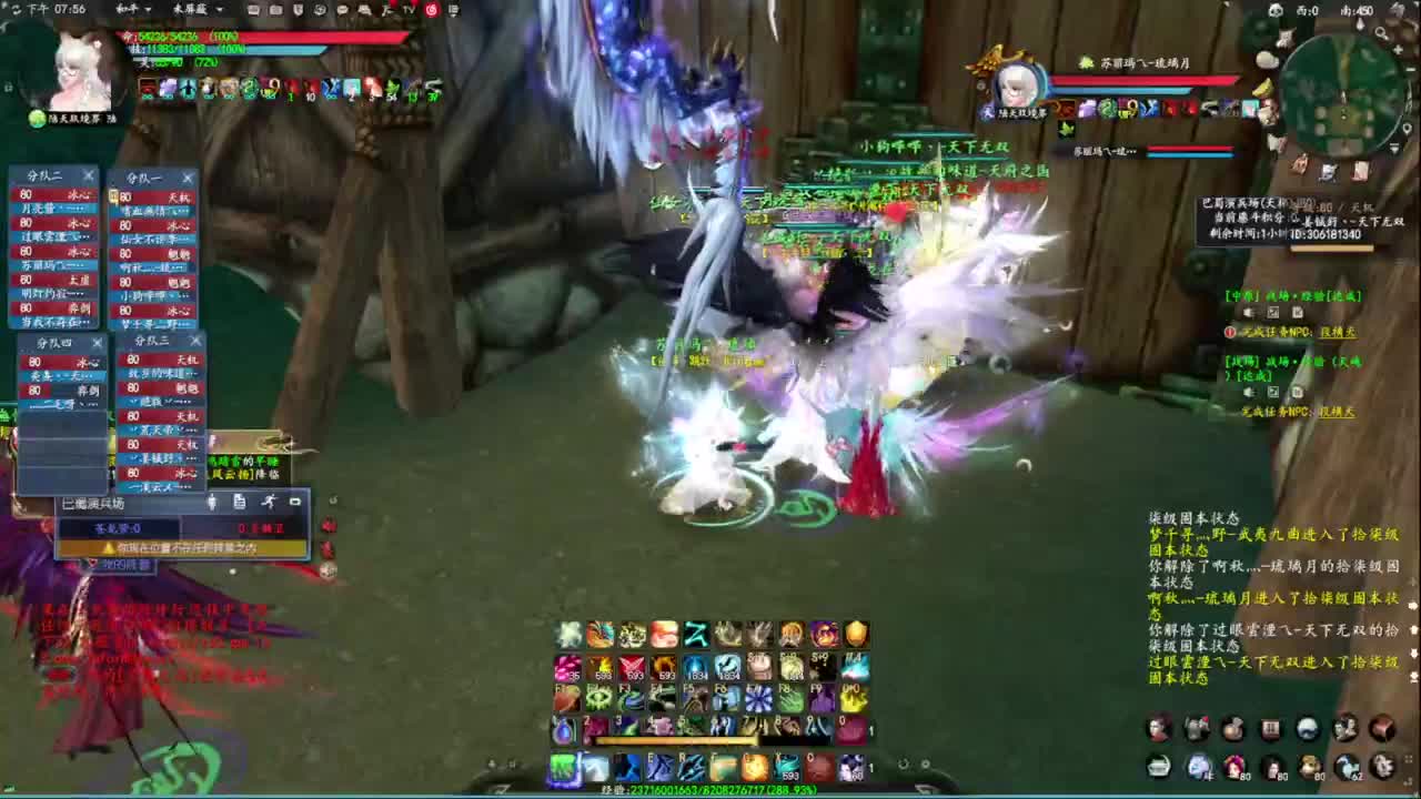 柔弱不能自理 第2段