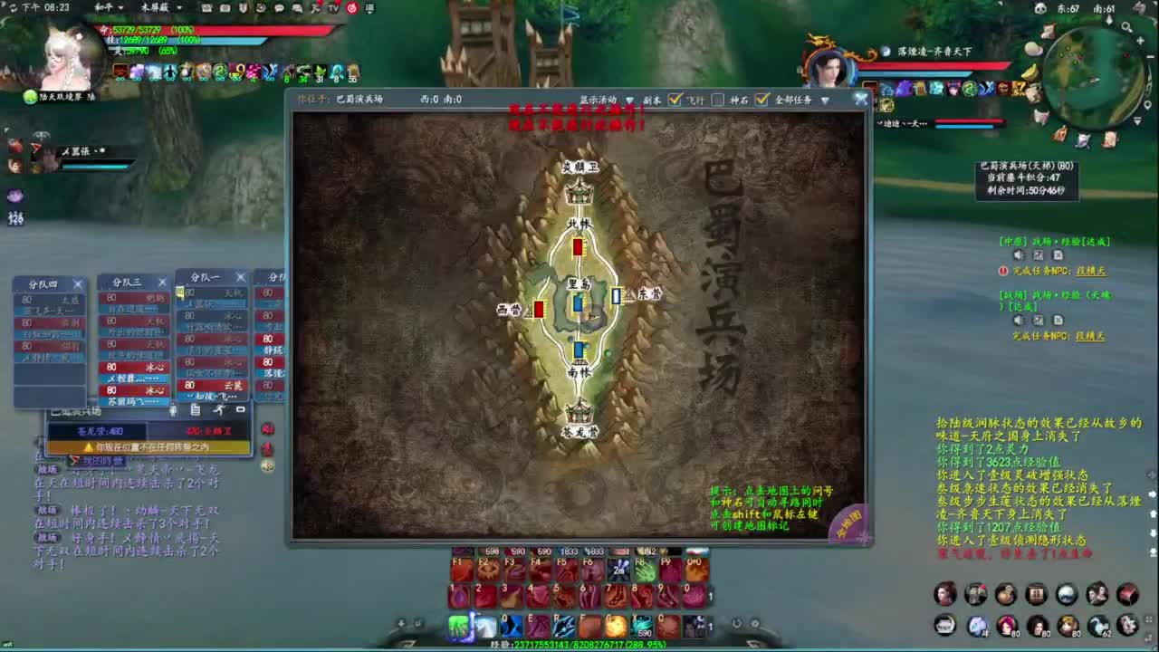 柔弱不能自理 第3段